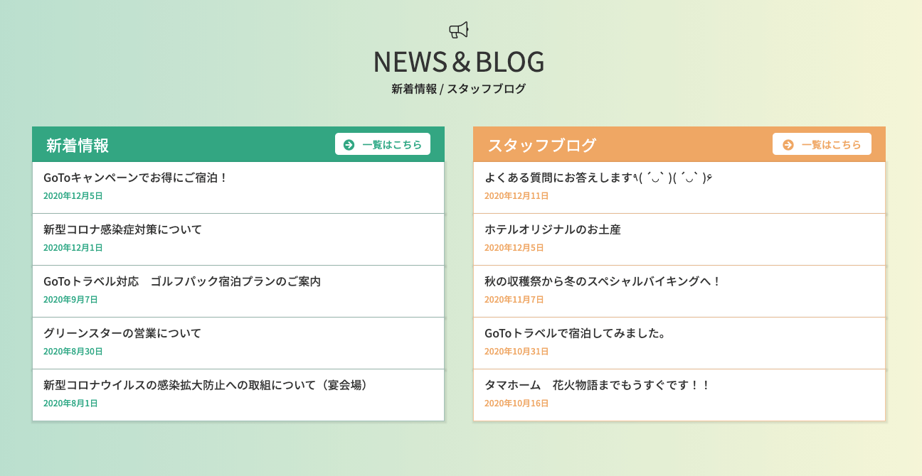 verde_blog